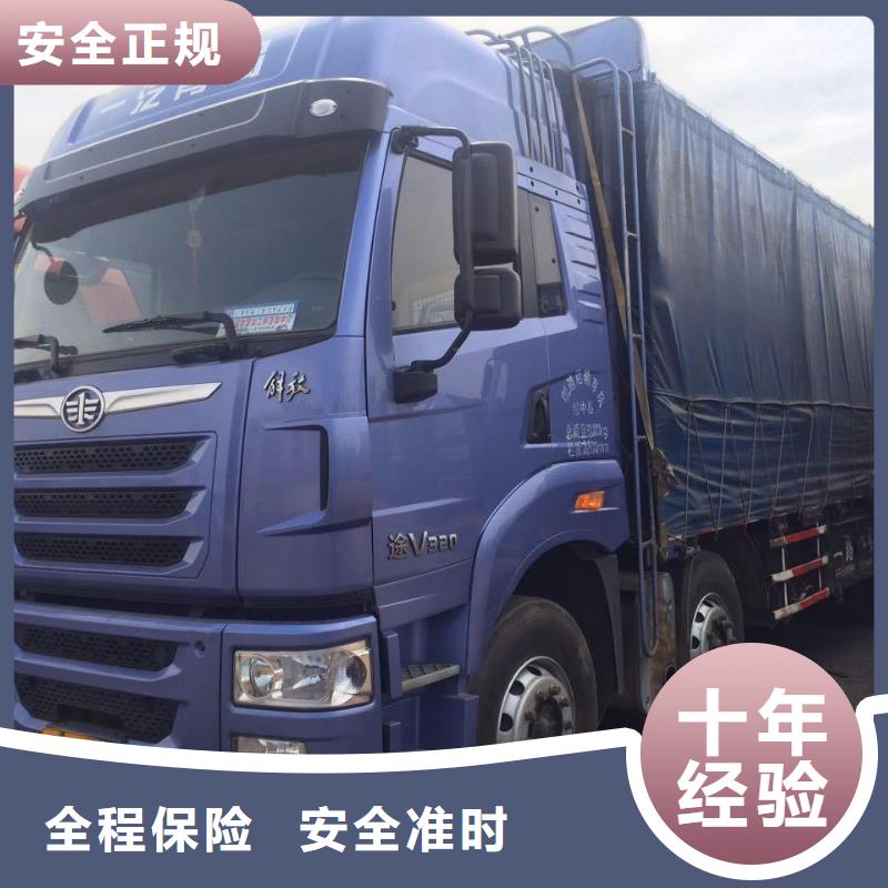 宁德到邯郸肥乡县回程车怎么找已更新(省/市/县—派/送)