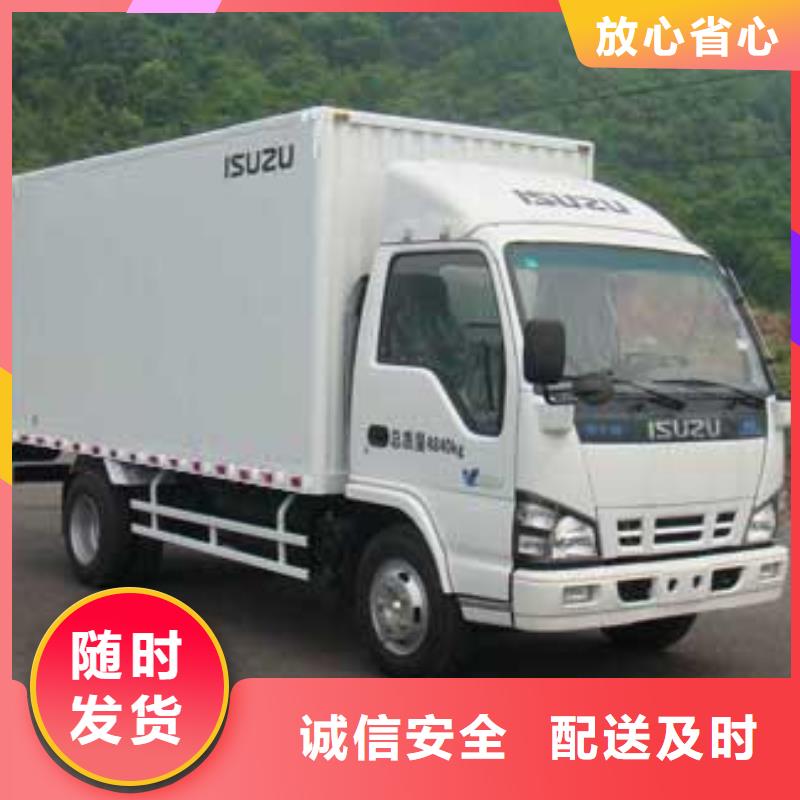 福州到齐齐哈尔龙江县回头车