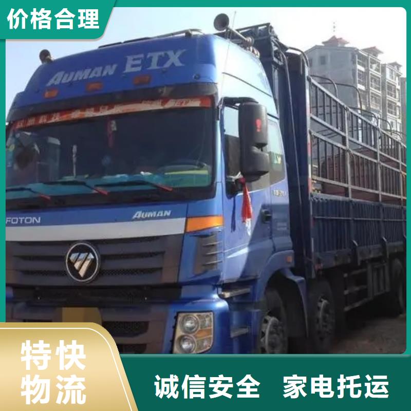 贵阳到安阳汤阴县回头车