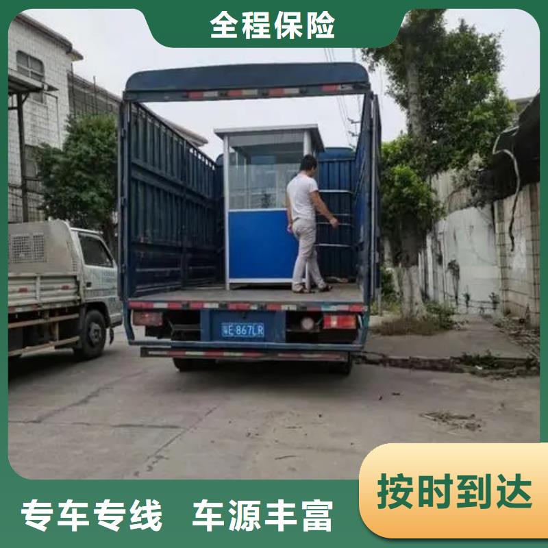 河池到成都都江堰市返空车怎么找已更新(省/市/县—派/送)