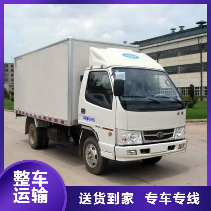 武汉到晋城陵川县回程车