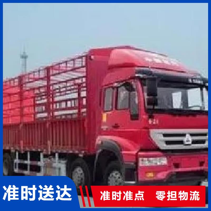 温江到晋城高平市货运公司大货车出租哪里有