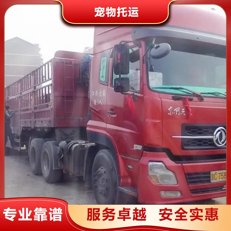 清远到成都彭州市回程车怎么收费《省市县/专线派送》