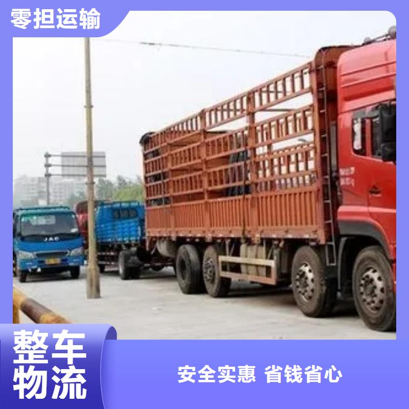 来宾到南阳唐河县家具运输速度快促销中(各-省-市-县派送)