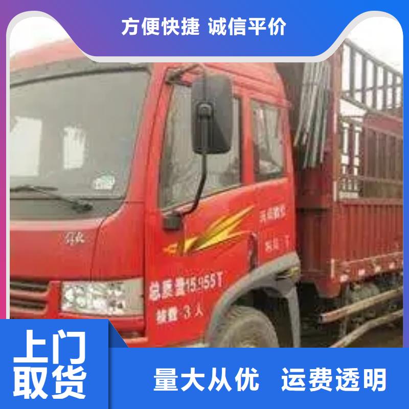 南阳物流成都物流专线运输公司随叫随到