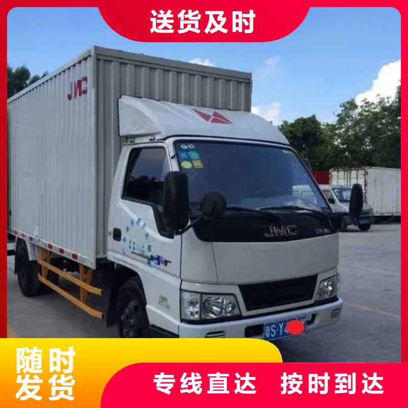 南阳物流成都到南阳返空车省内隔天送达