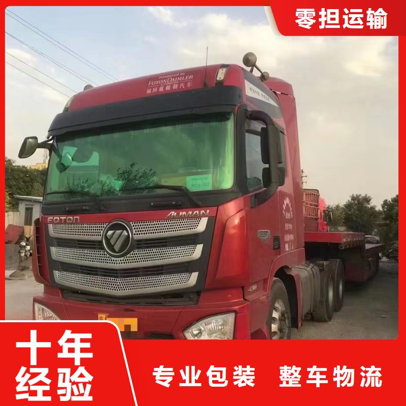 武汉到齐齐哈尔拜泉县回头车