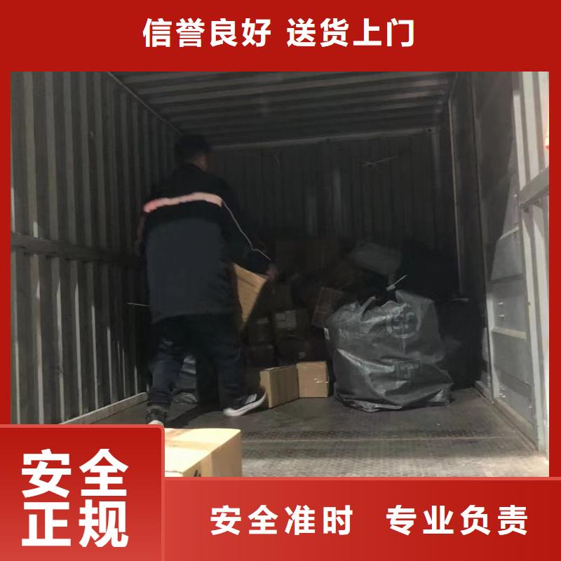 三明到成都锦江区返空车怎么找已更新(省/市/县—派/送)