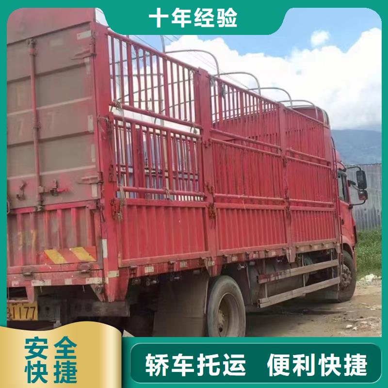 来宾到盐城盐都区回程车怎么收费《省市县/专线派送》