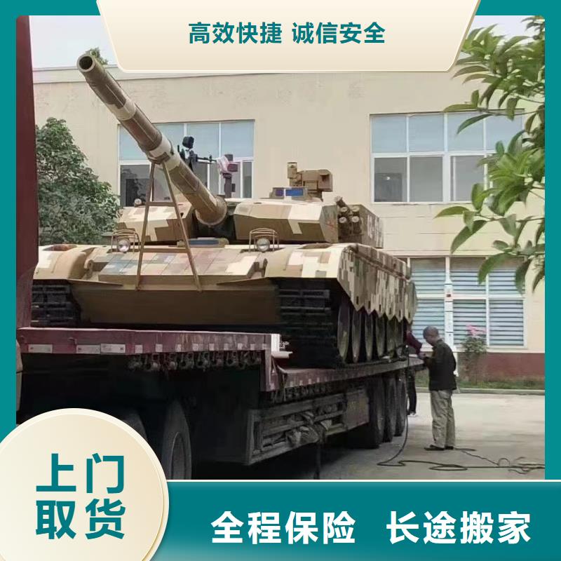 吉安到铜仁石阡县返空车怎么找已更新(省/市/县—派/送)