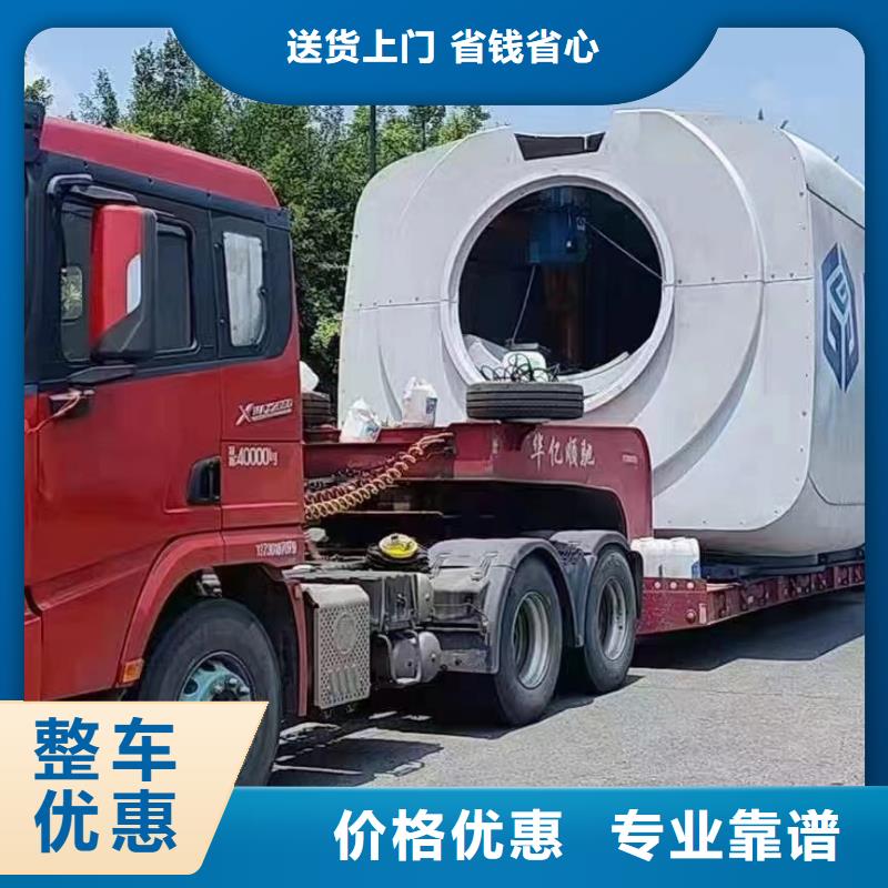 成都到齐齐哈尔物流货运