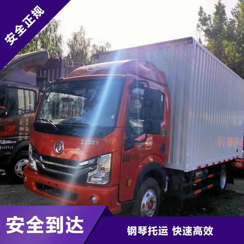 南宁到成都成华区回头车