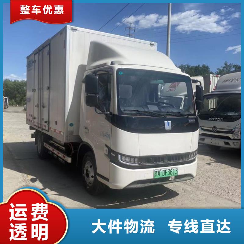 南宁到齐齐哈尔拜泉县回头车