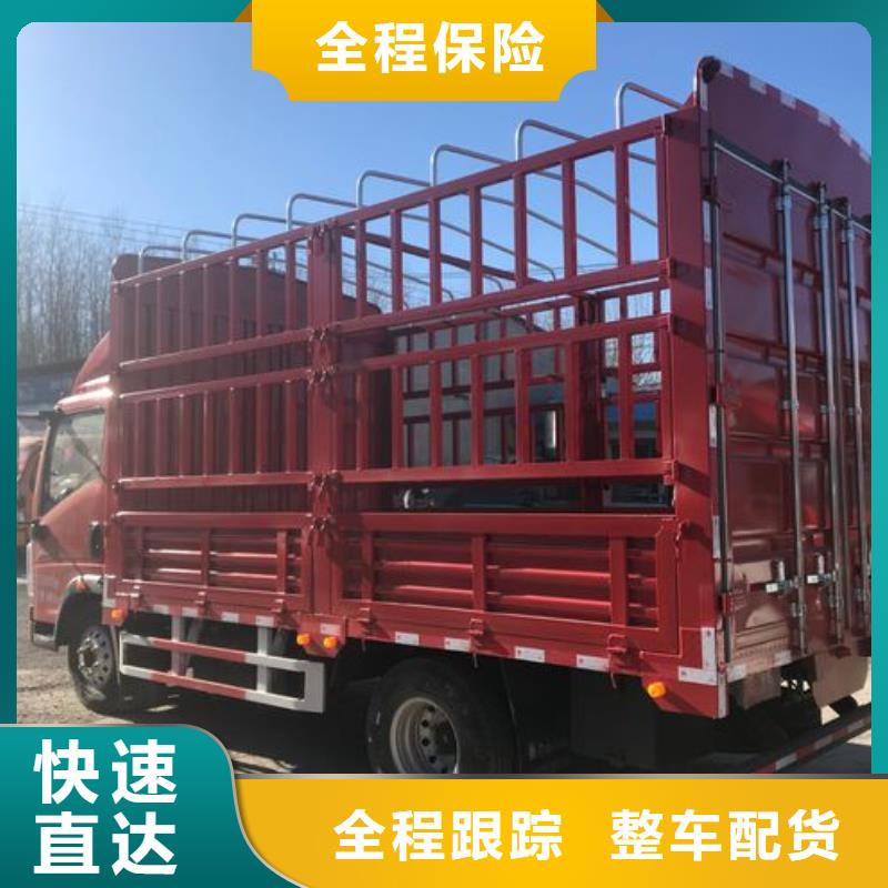 德阳到齐齐哈尔碾子山区物流专线