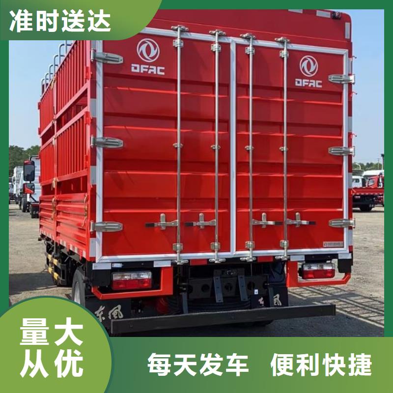 崇州到齐齐哈尔克山县回程车//崇州到齐齐哈尔克山县物流公司