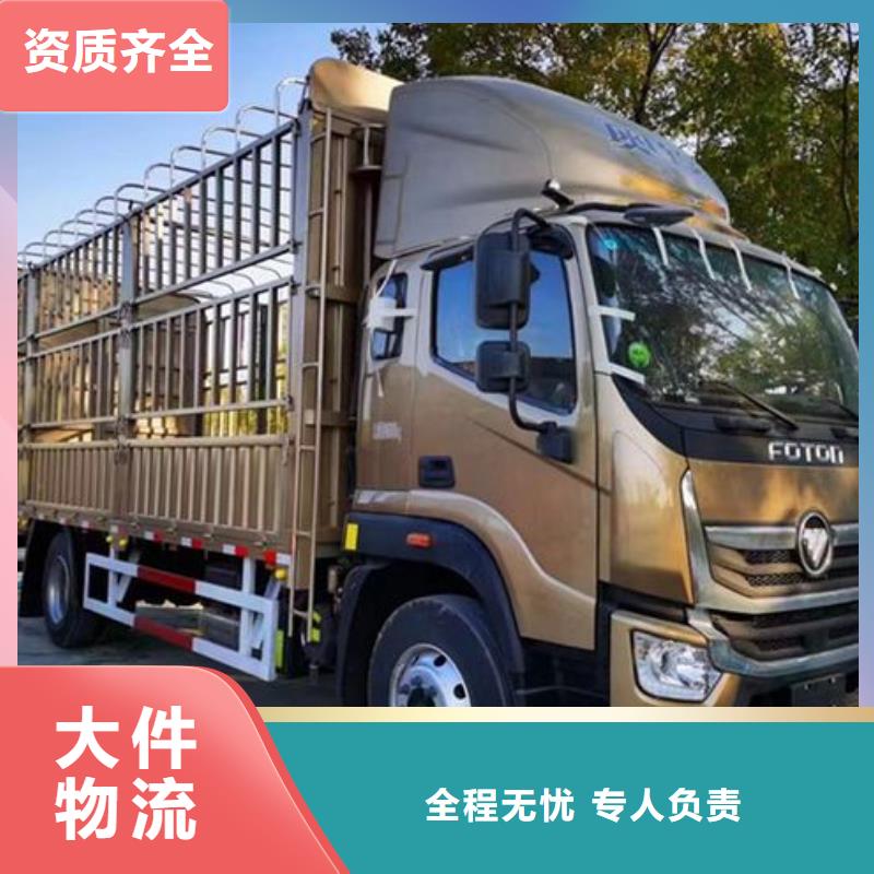 莆田到成都邛崃市回程车多少钱《省市县/专线派送》