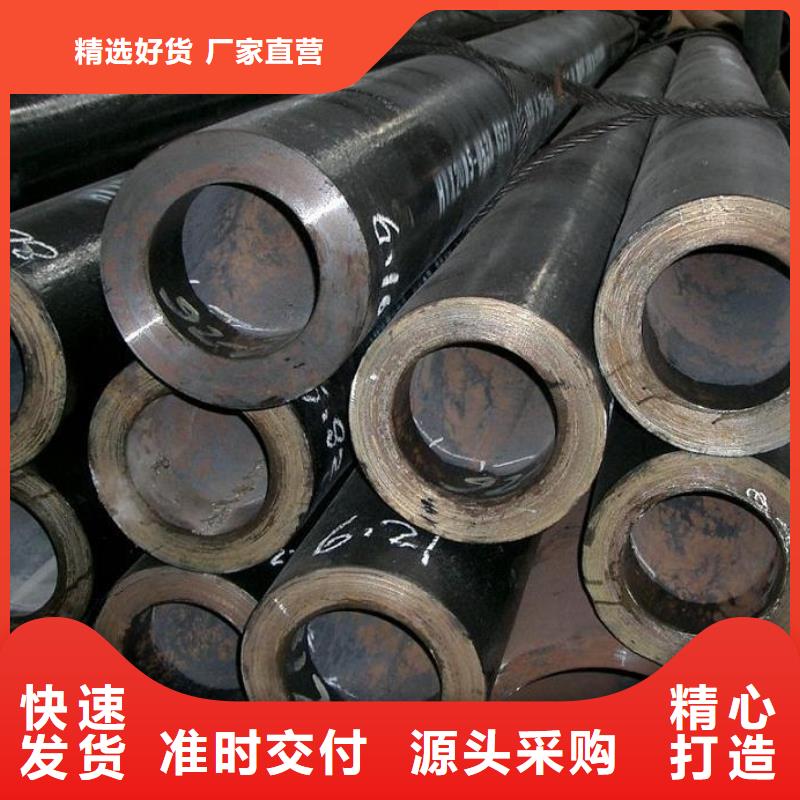 无缝钢管规格型号表重量正规厂家零售精工制作