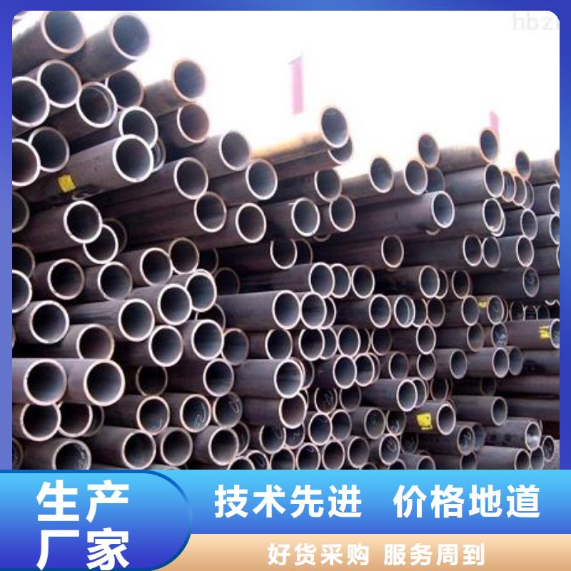 无缝钢管材质有哪几种常用指南批发放心购