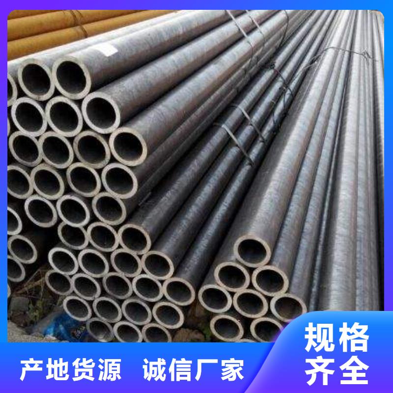无缝钢管厂家质量放心零售源头工厂