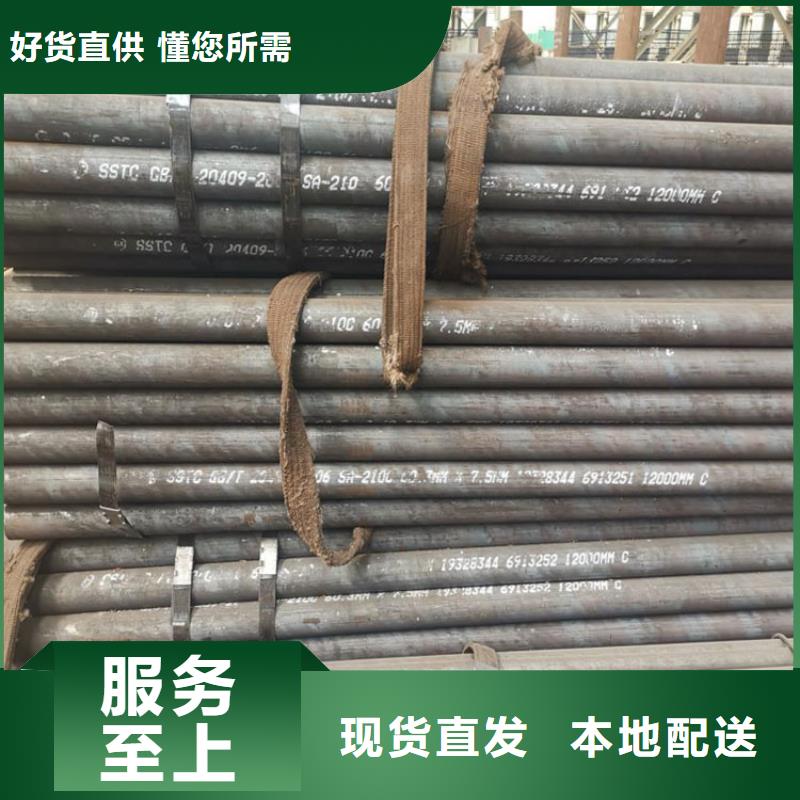 无缝钢管的规格及壁厚性价比高批发精工打造