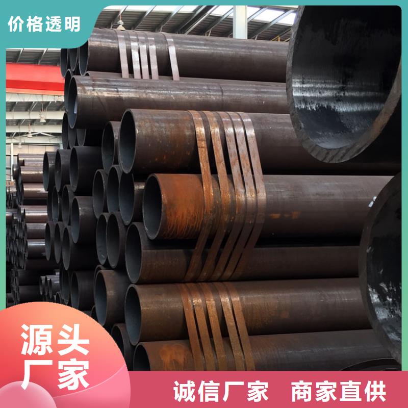 无缝钢管规格型号表重量厂家现货批发本地供应商