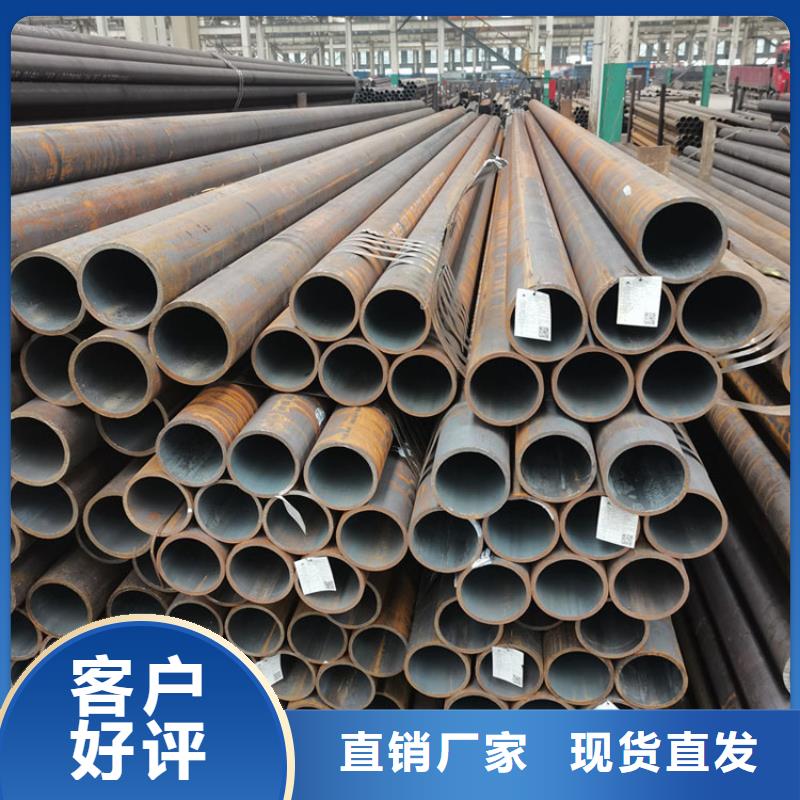 无缝钢管直径规格生产基地零售专业厂家