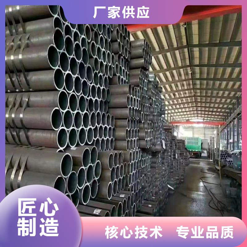 无缝钢管直径规格靠谱厂家批发用心经营