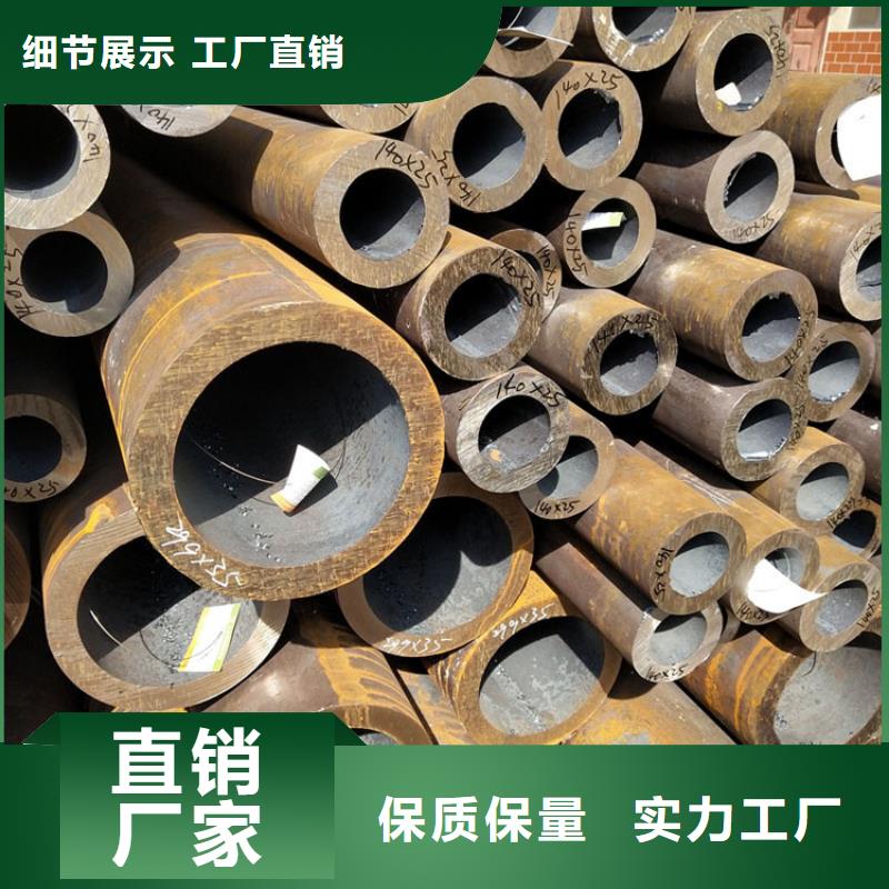 无缝钢管规格表可定制零售专业完善售后