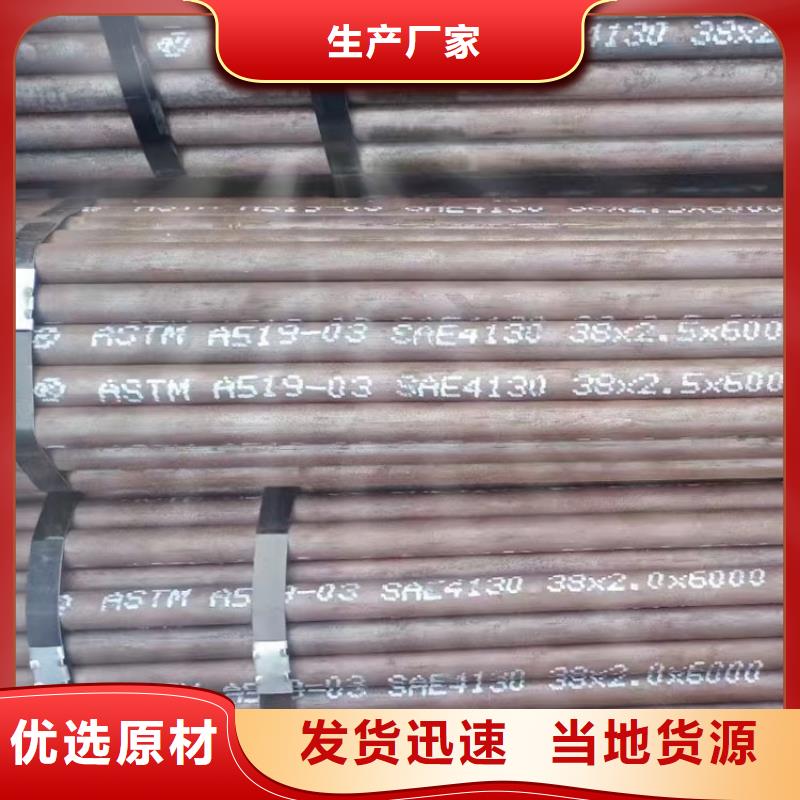 无缝钢管规格表施工队伍批发实力才是硬道理