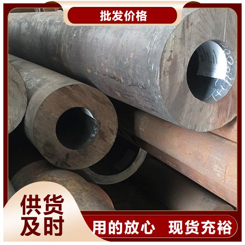 无缝钢管材质有哪几种常用指南批发本地制造商