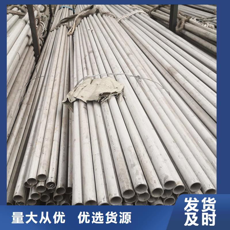 9Cr18不锈钢管安装批发本地厂家