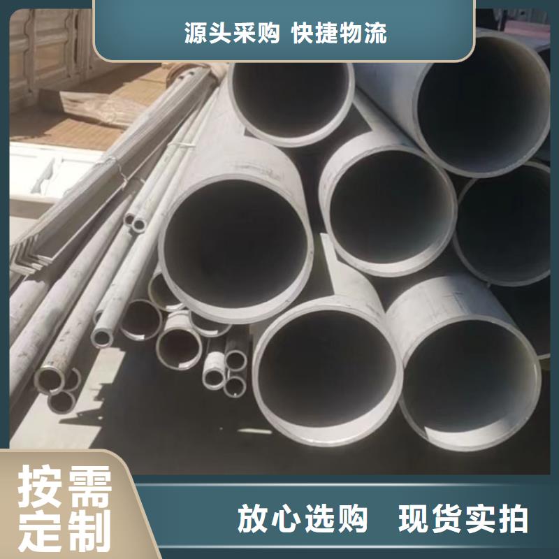 不锈钢管q235b角钢实力见证厂家销售