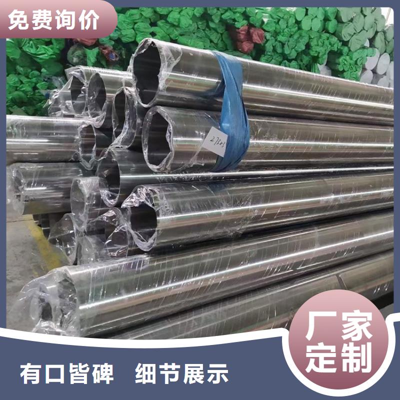 309不锈钢管图片零售同城厂家