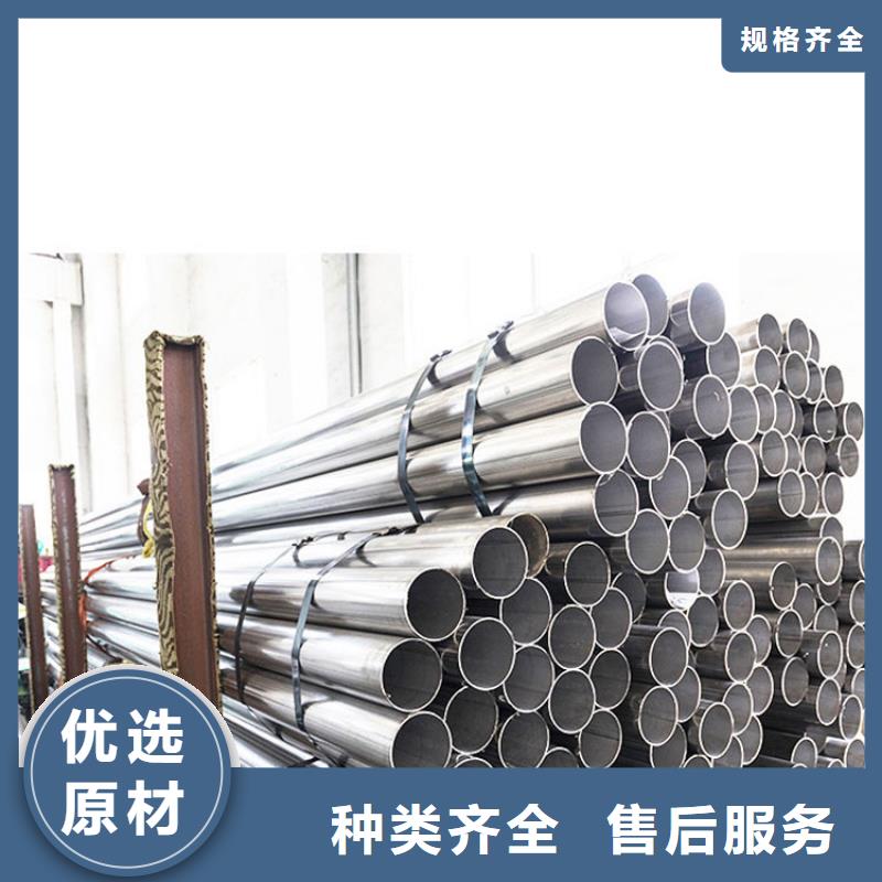 1Cr13不锈钢管中心零售精品选购
