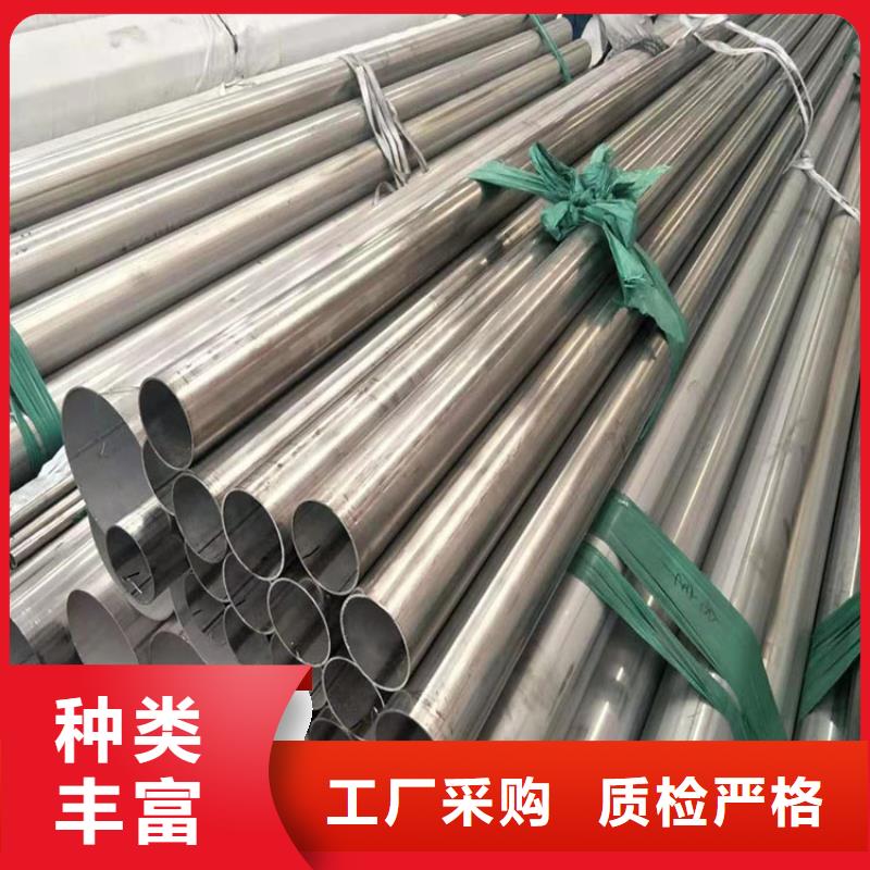 00Cr17Ni14Mo2不锈钢管品质过关零售同城货源