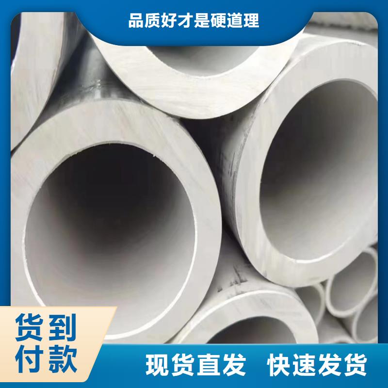 022Cr17Ni12Mo2不锈钢管欢迎电询批发当地厂家