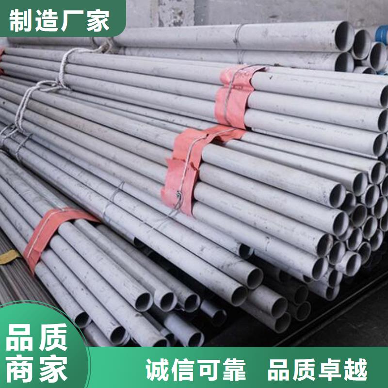 耐热不锈钢管规格批发检验发货