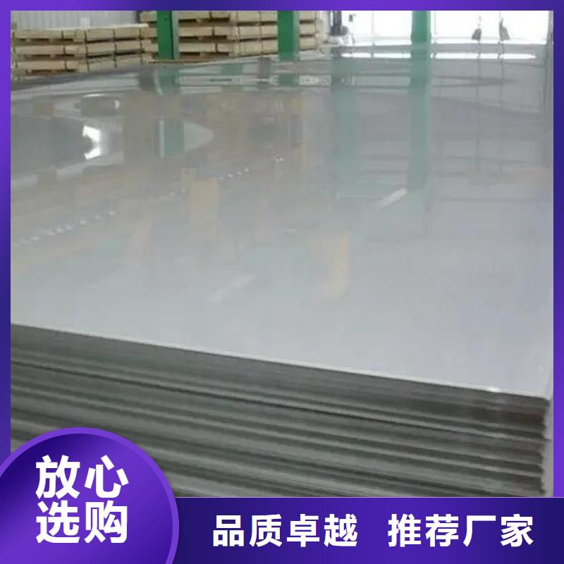 4Cr13不锈钢板制造厂家批发今年新款