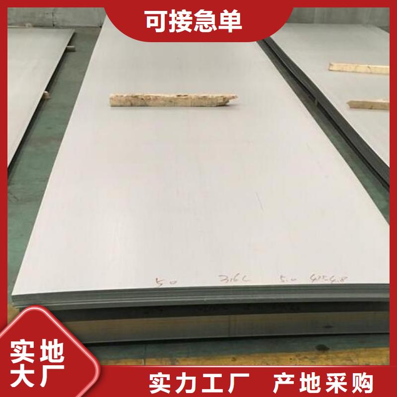 不锈钢板冷轧无缝钢管实力工厂库存丰富
