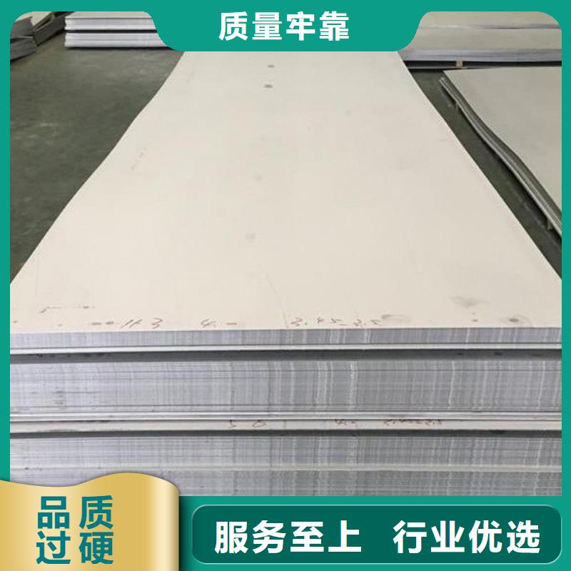 【不锈钢板】无缝钢管选择大厂家省事省心精工打造