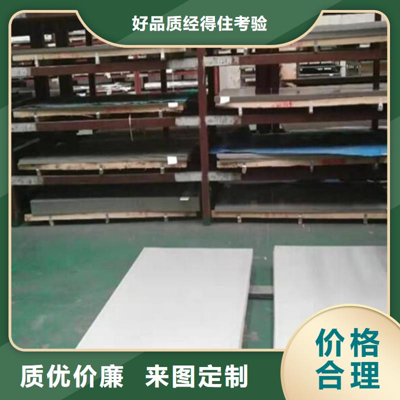【不锈钢板】镀锌工字钢严谨工艺自有生产工厂