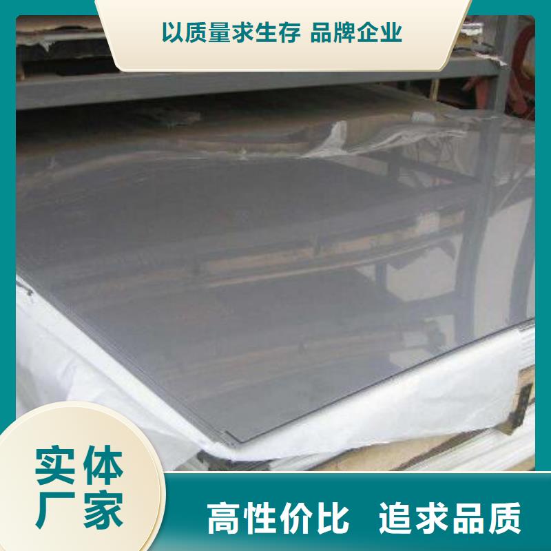 316不锈钢板批发价批发当地服务商