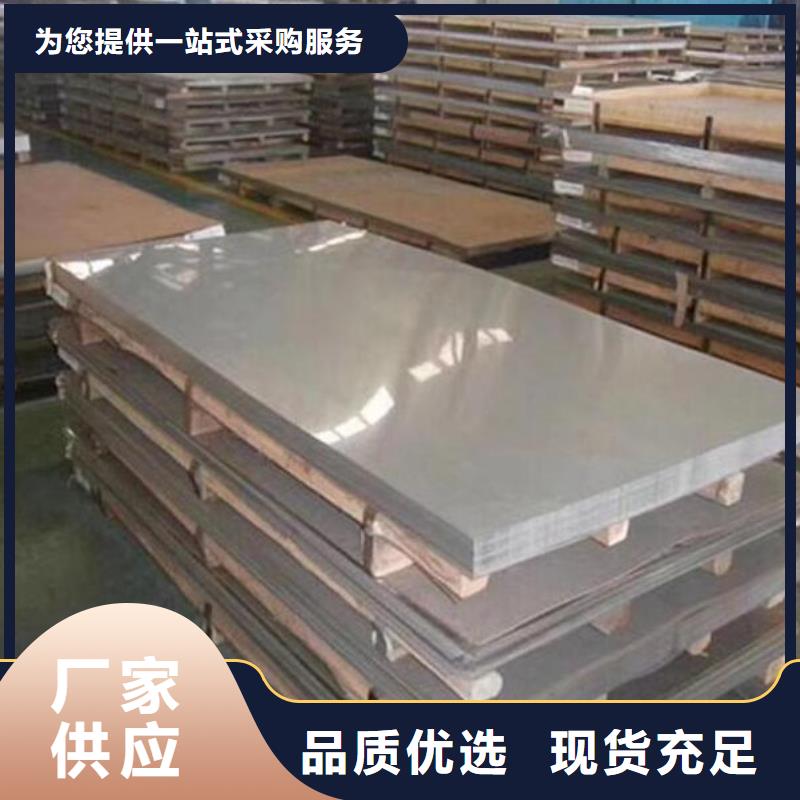 不锈钢板304大口径不锈钢管厂家新品好货采购