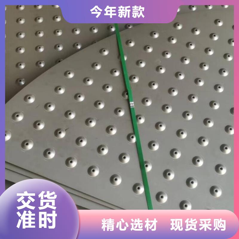 【不锈钢板分类和特点】本地制造商