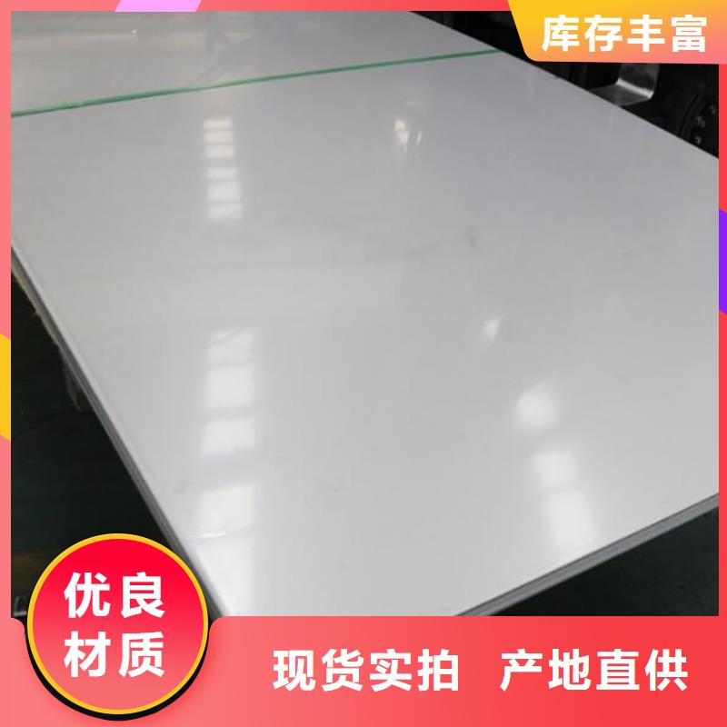 【不锈钢板,螺旋钢管专业生产N年】精工制作