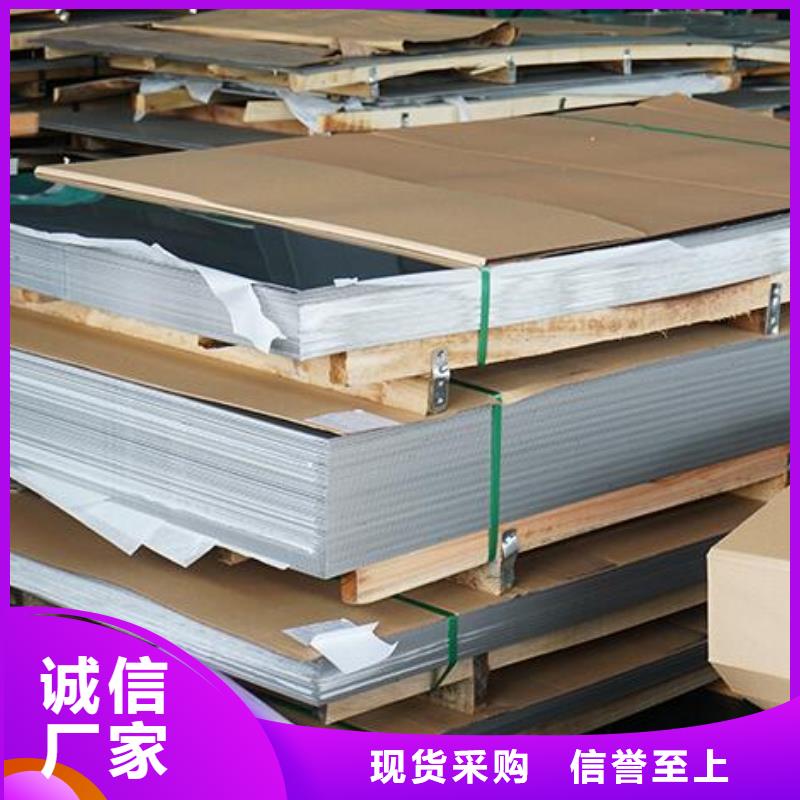 00Cr18Ni14Mo2Cu2不锈钢板质量优批发好货采购