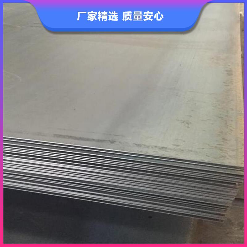 耐磨钢板解决方案批发以质量求生存