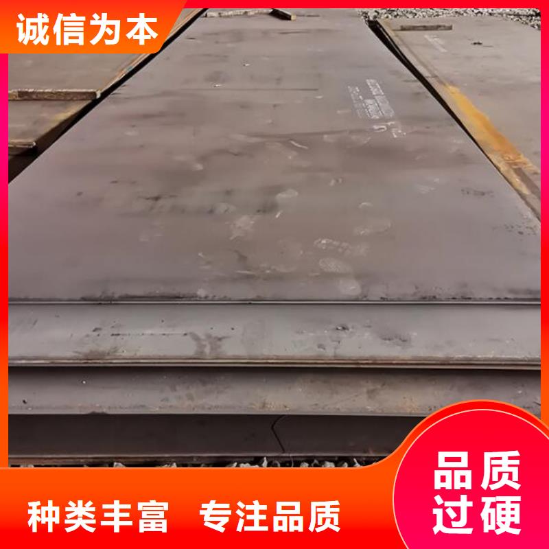 耐候钢板公司零售品质保证实力见证