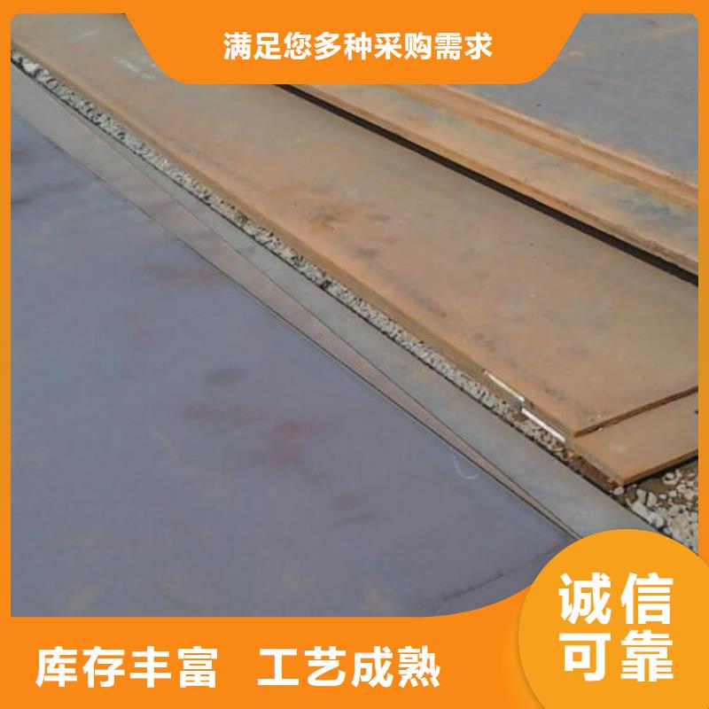 45号开平板工厂直销零售一站式厂家