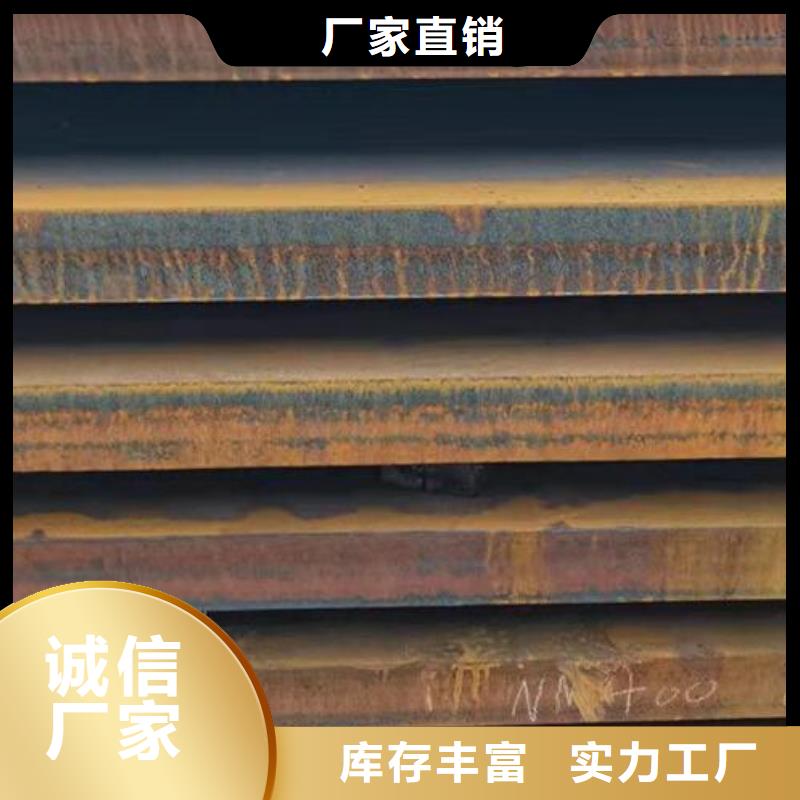 工程机械用高强度耐磨钢板货源充足零售工艺成熟